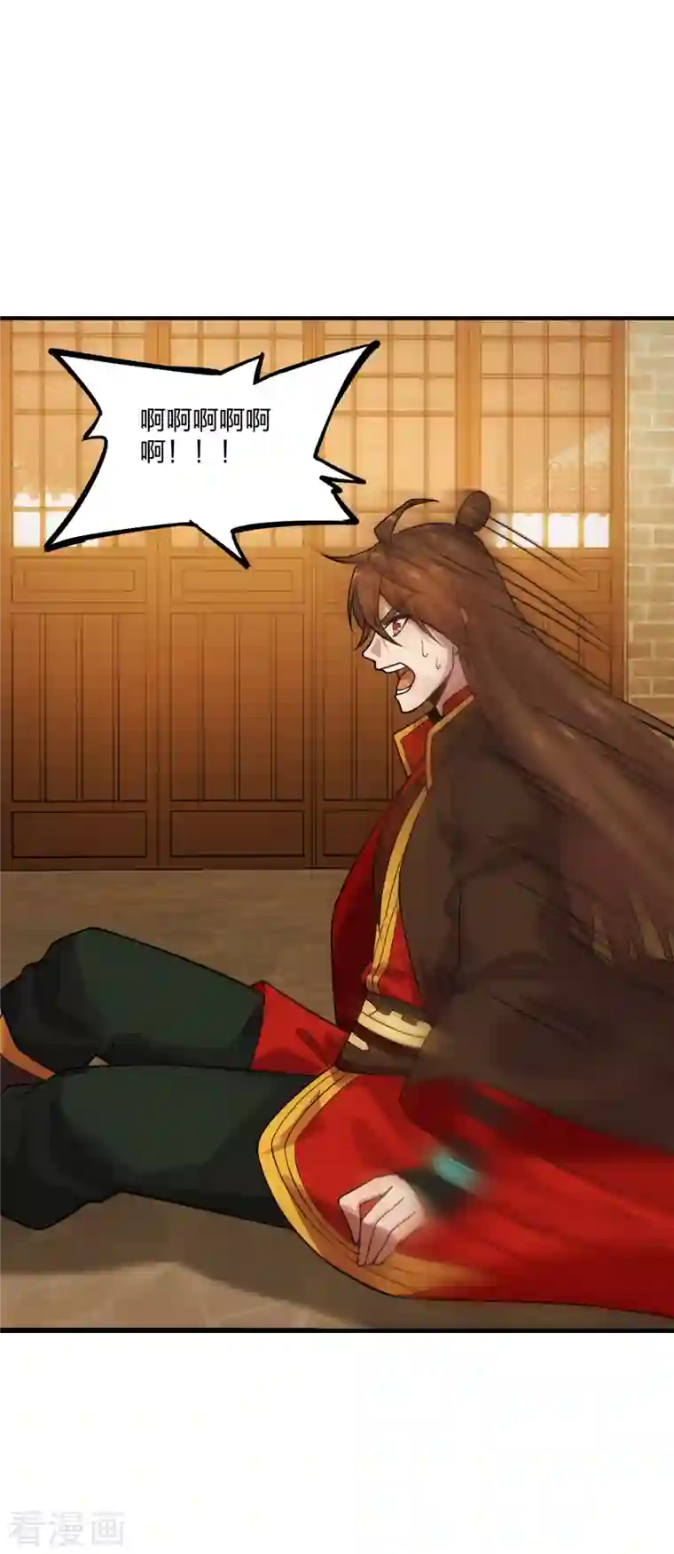 仙武帝尊第182话 霸气八荒斩！