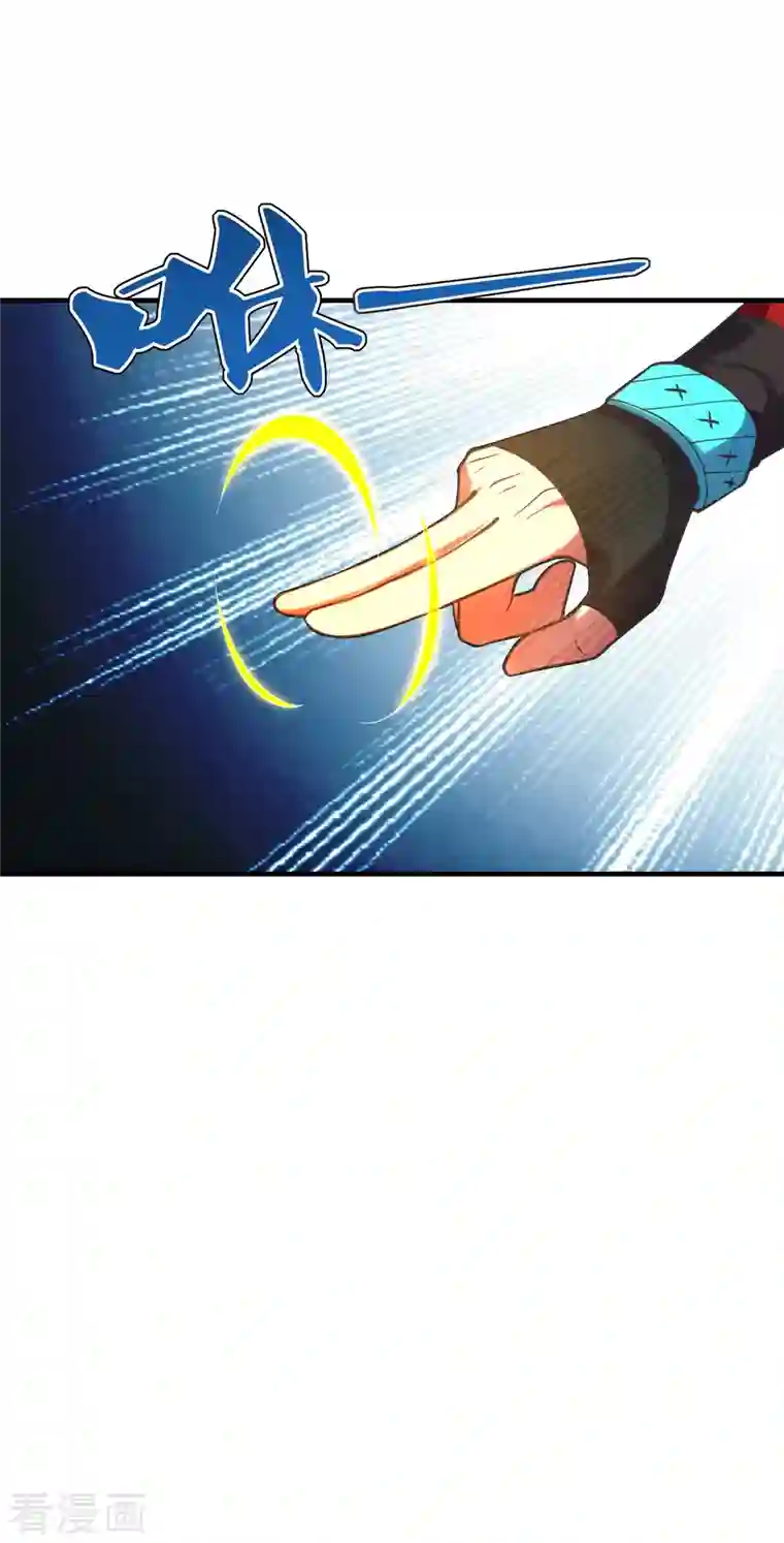 仙武帝尊第182话 霸气八荒斩！