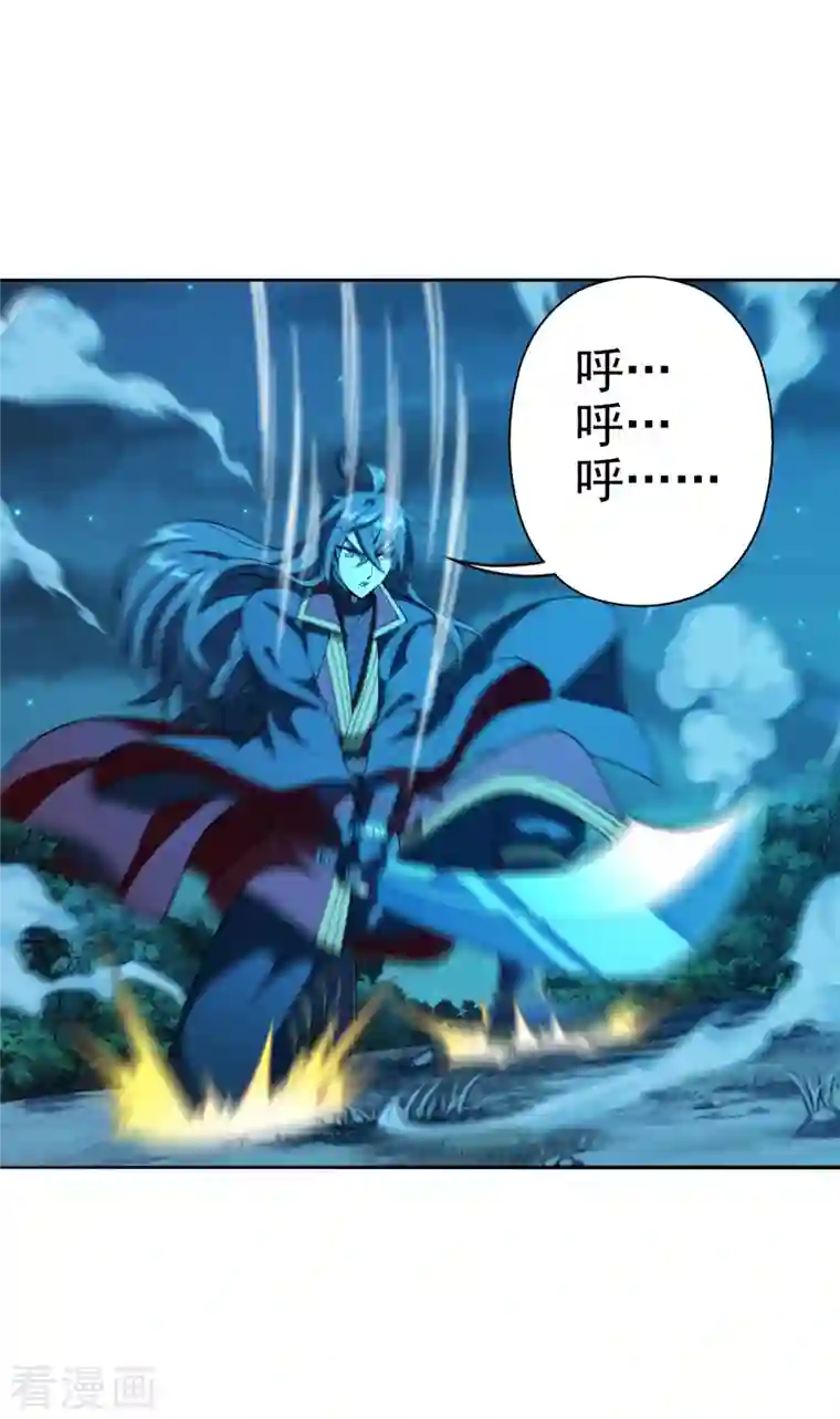 仙武帝尊第183话 玄灵之体！恒岳大敌！