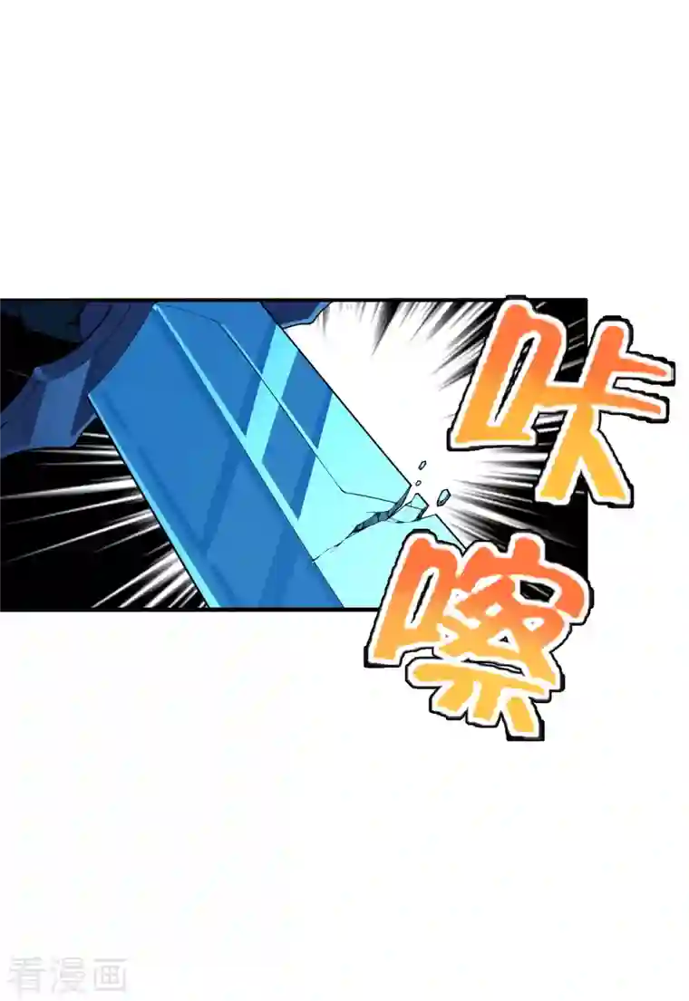 仙武帝尊第183话 玄灵之体！恒岳大敌！