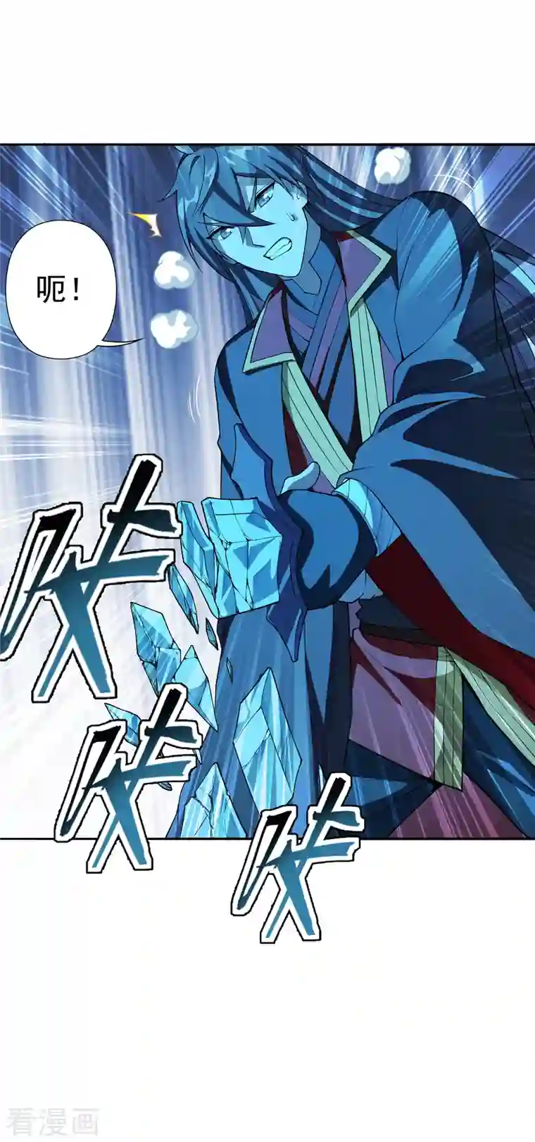 仙武帝尊第183话 玄灵之体！恒岳大敌！