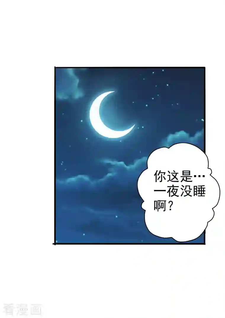 仙武帝尊第183话 玄灵之体！恒岳大敌！