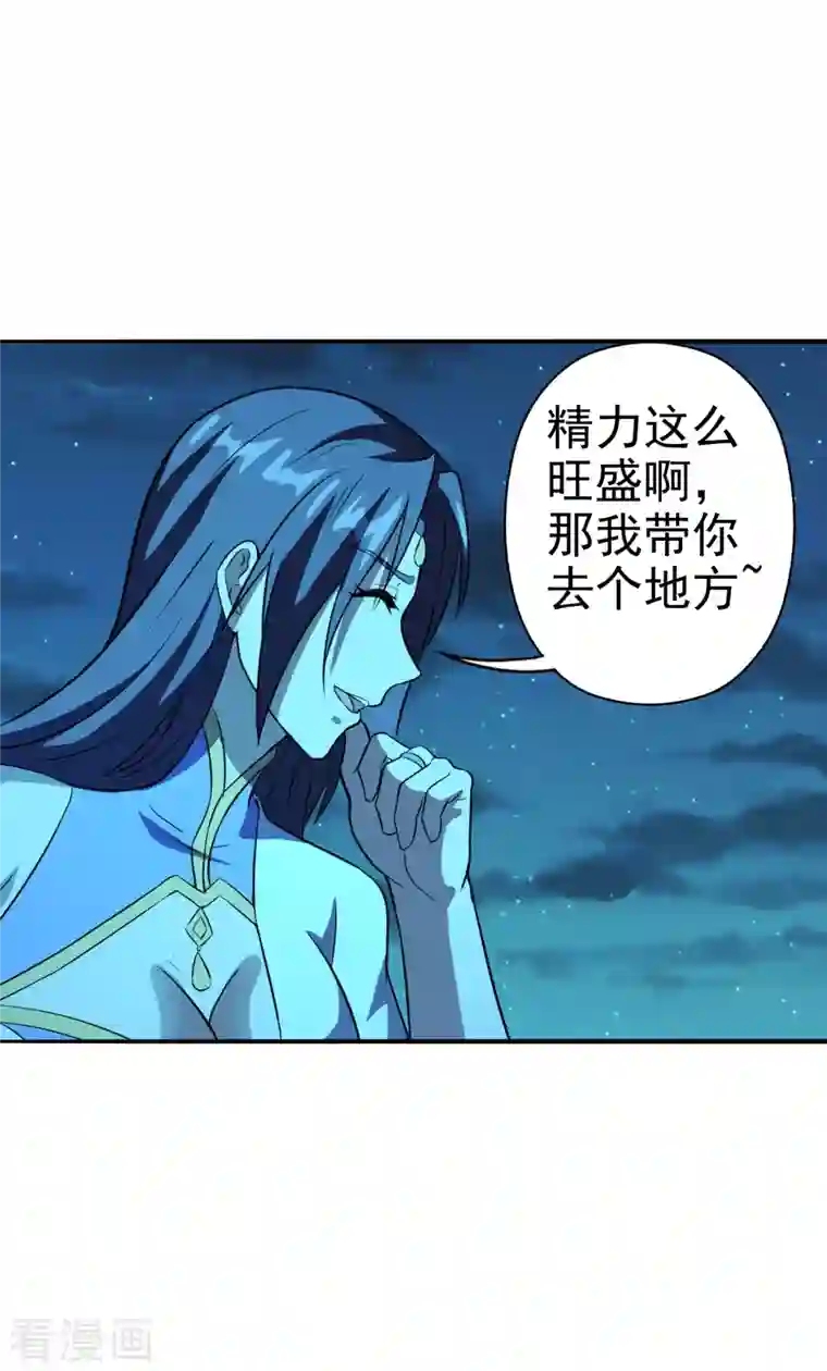 仙武帝尊第183话 玄灵之体！恒岳大敌！