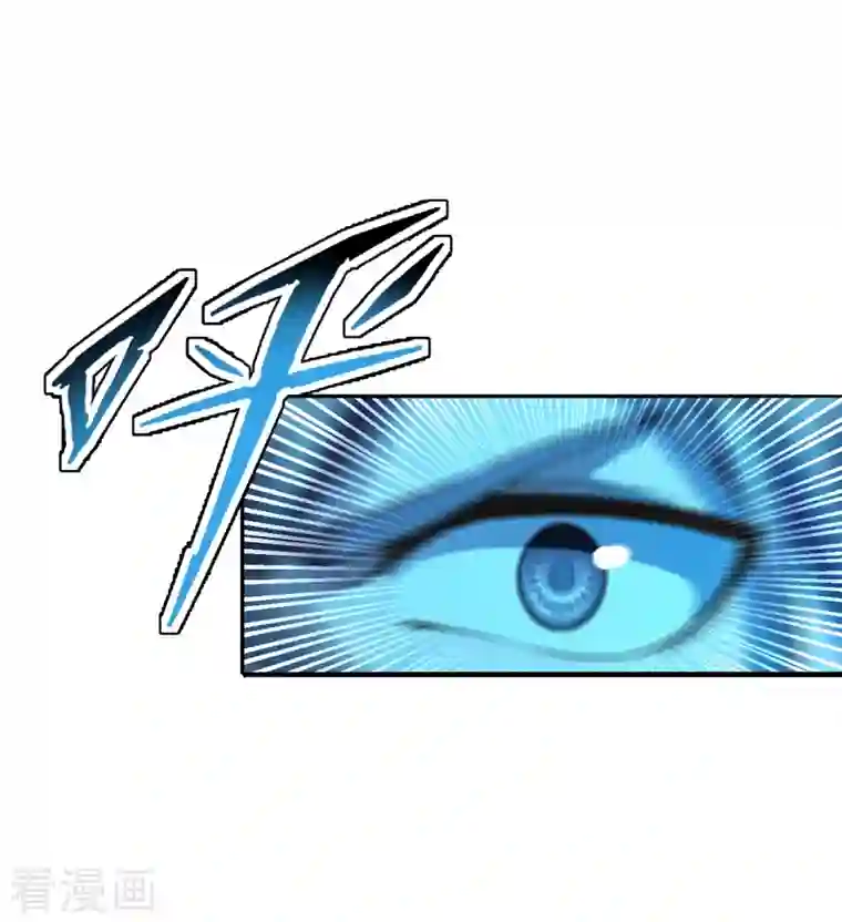 仙武帝尊第183话 玄灵之体！恒岳大敌！