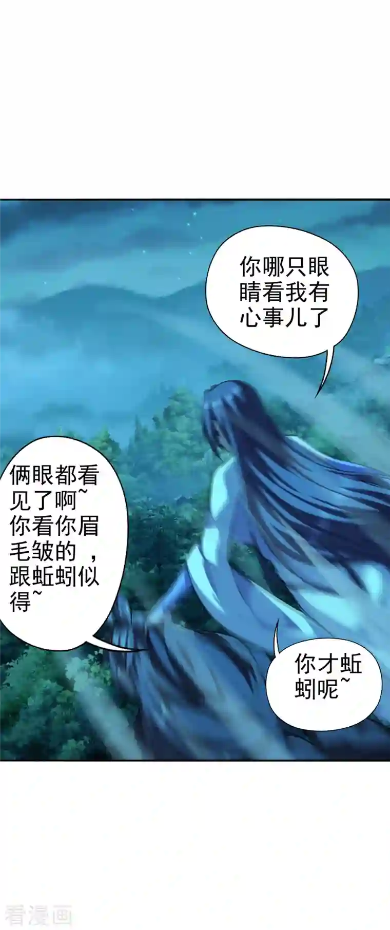 仙武帝尊第183话 玄灵之体！恒岳大敌！