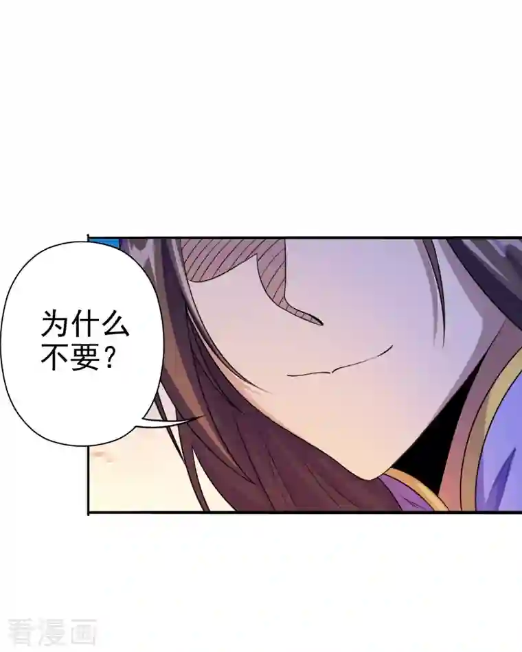 仙武帝尊第183话 玄灵之体！恒岳大敌！