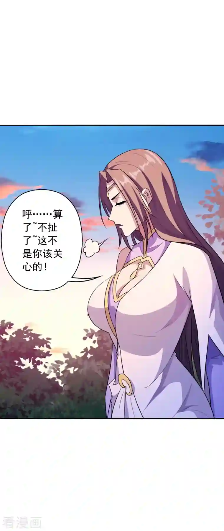 仙武帝尊第183话 玄灵之体！恒岳大敌！