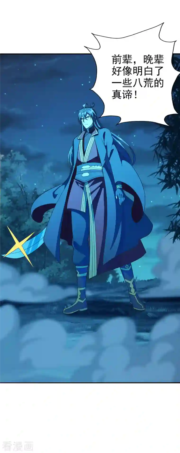 仙武帝尊第183话 玄灵之体！恒岳大敌！