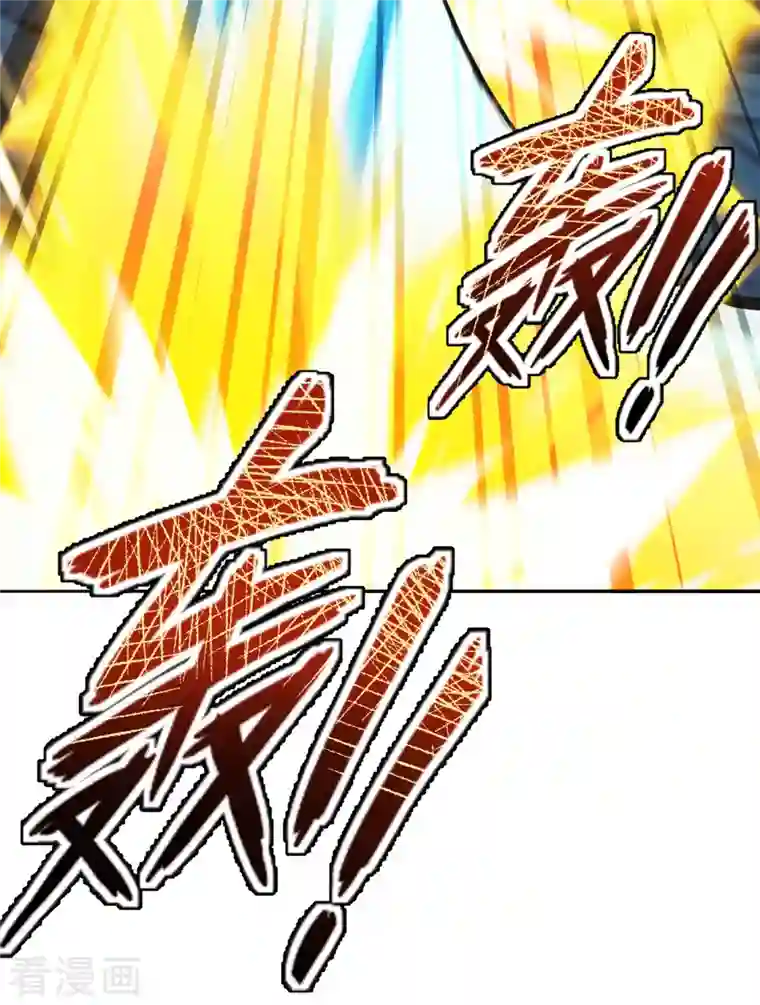 仙武帝尊第183话 玄灵之体！恒岳大敌！