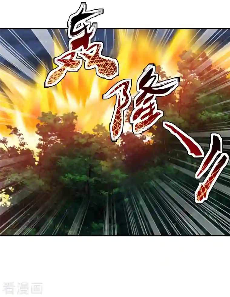 仙武帝尊第183话 玄灵之体！恒岳大敌！