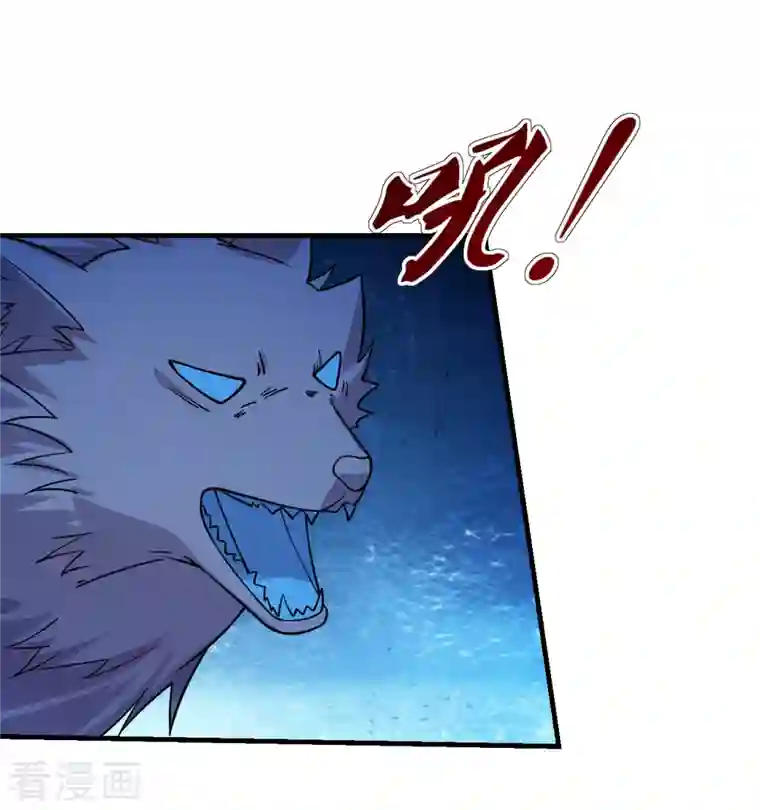 仙武帝尊第184话 极速风狐！