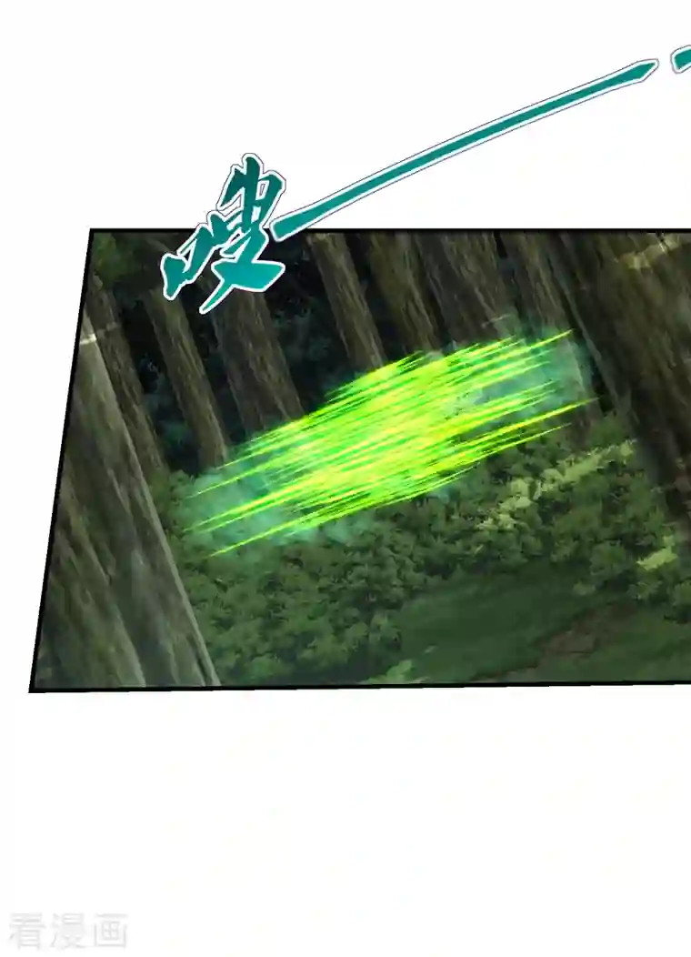 仙武帝尊第184话 极速风狐！