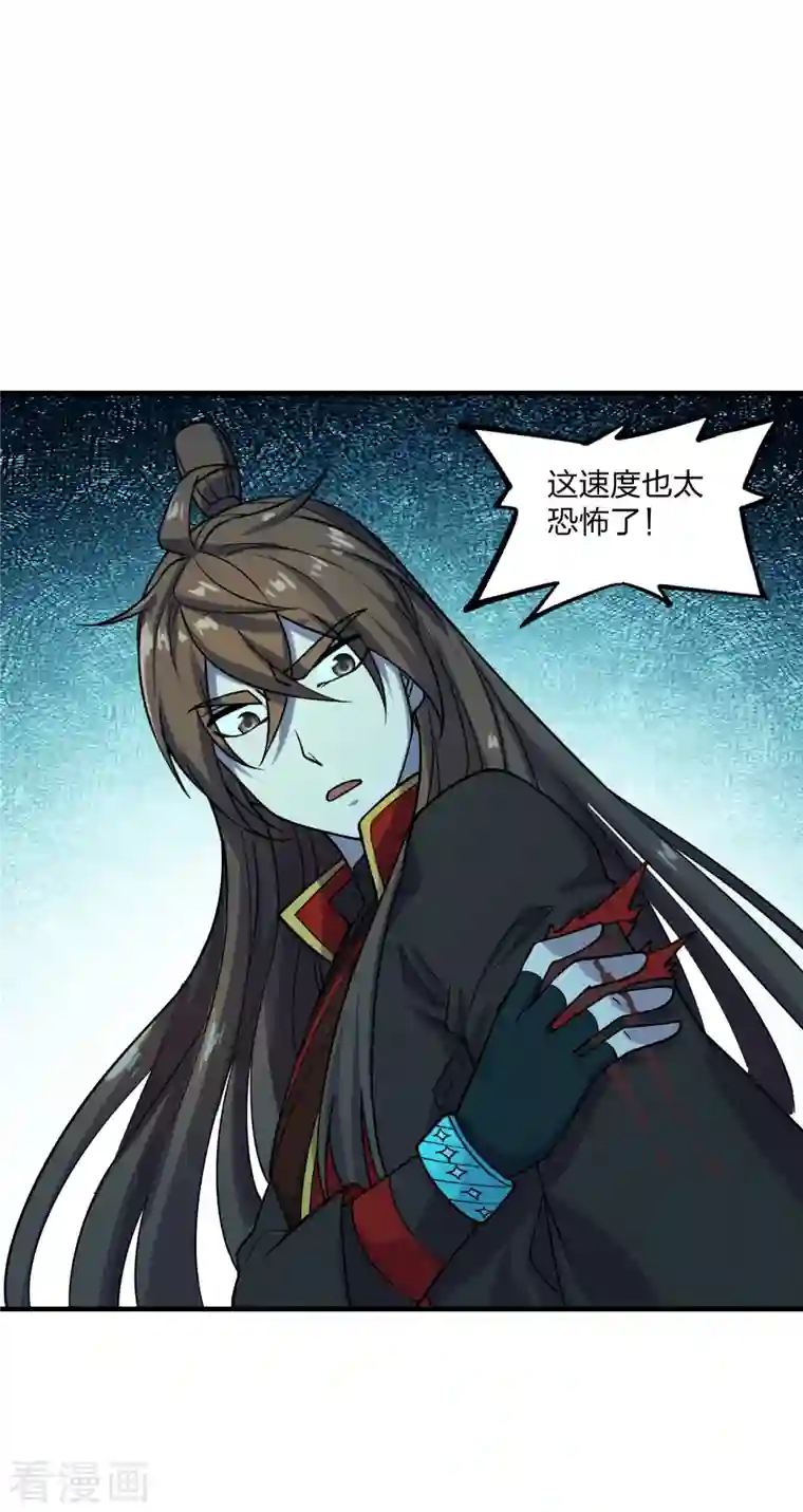 仙武帝尊第184话 极速风狐！