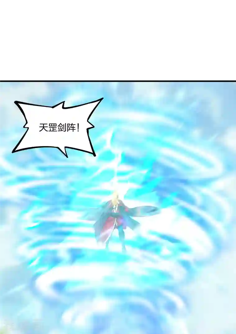 仙武帝尊第184话 极速风狐！