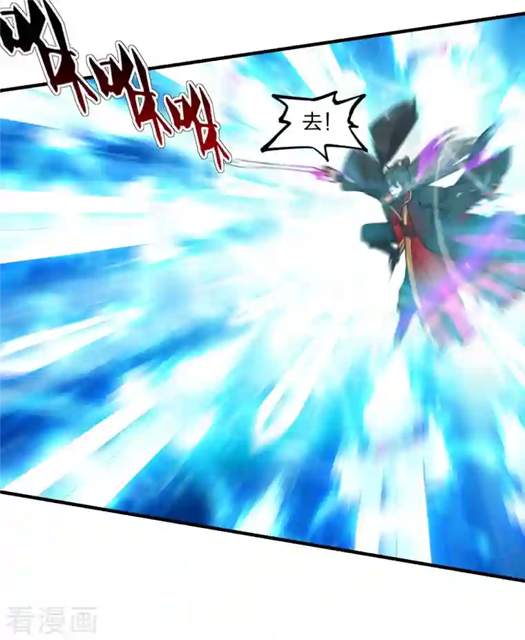 仙武帝尊第184话 极速风狐！