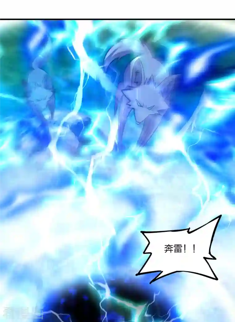 仙武帝尊第184话 极速风狐！