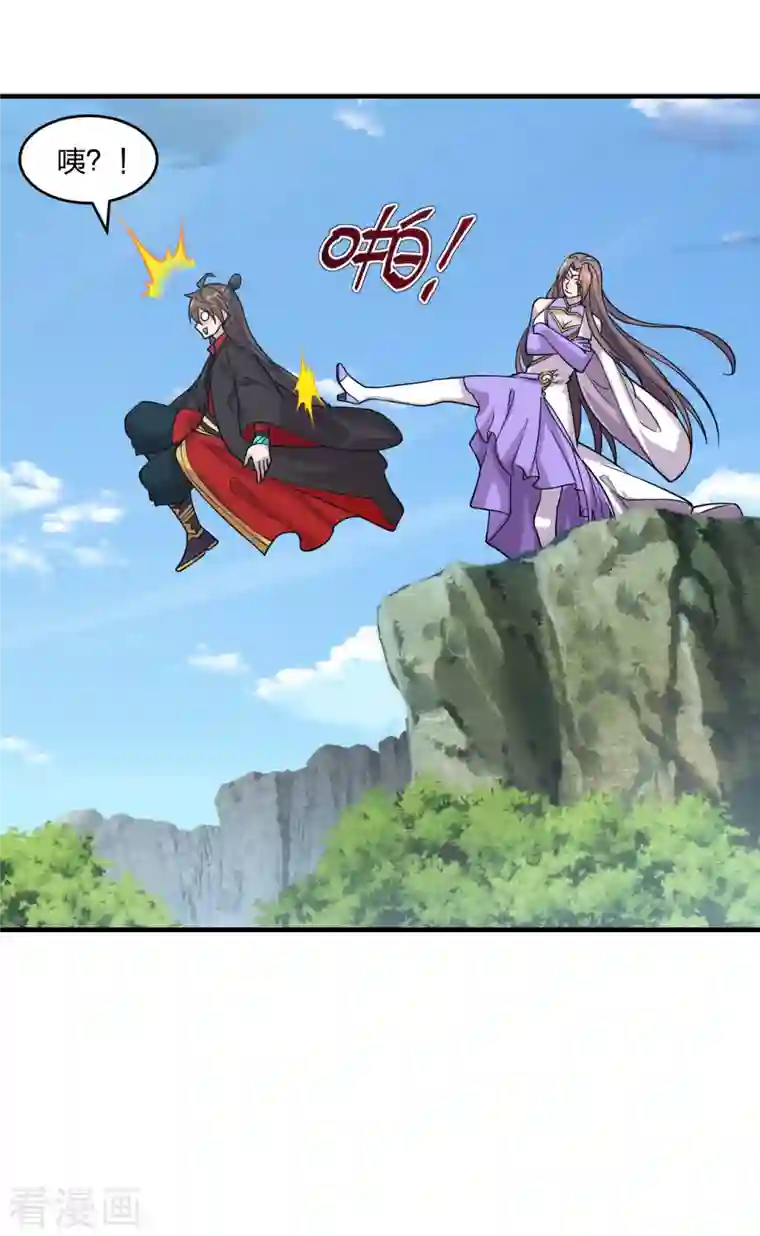 仙武帝尊第184话 极速风狐！