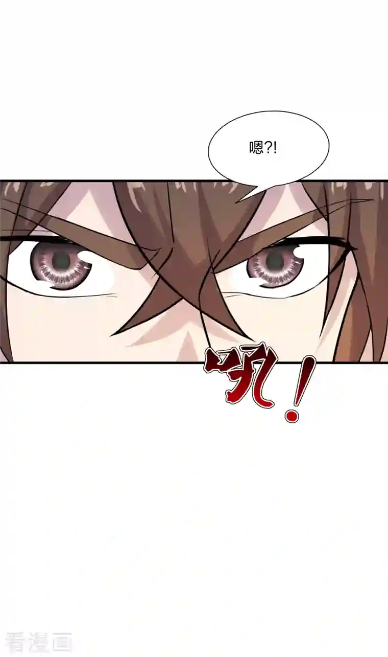 仙武帝尊第184话 极速风狐！