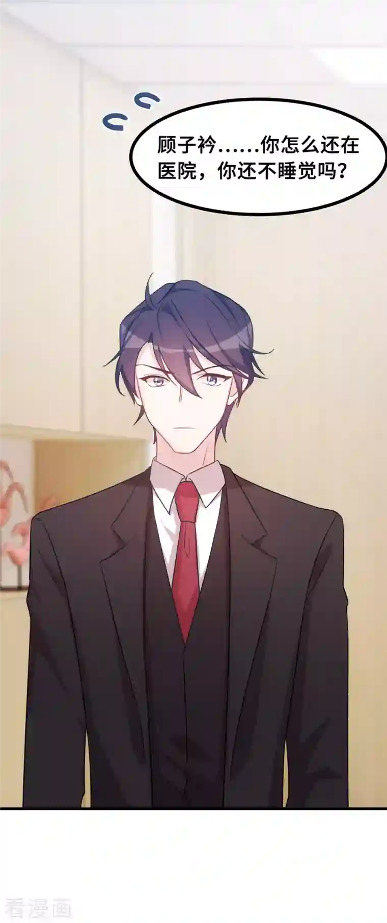 小白的男神爹地第147话 背后那些事