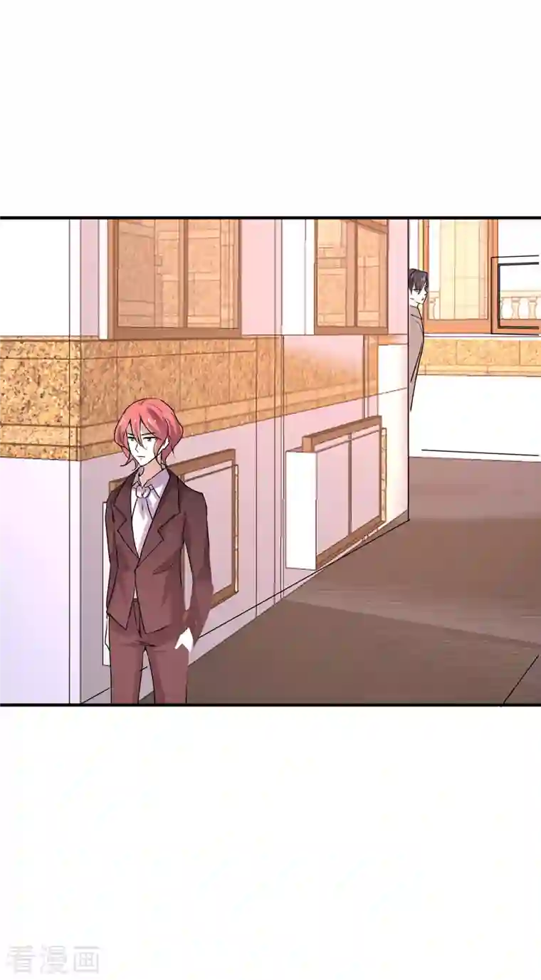 纯情陆少第247话 终于找到你...