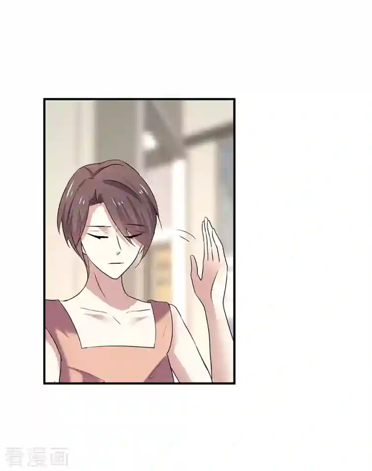 纯情陆少第247话 终于找到你...