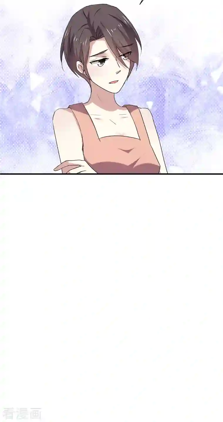 纯情陆少第247话 终于找到你...