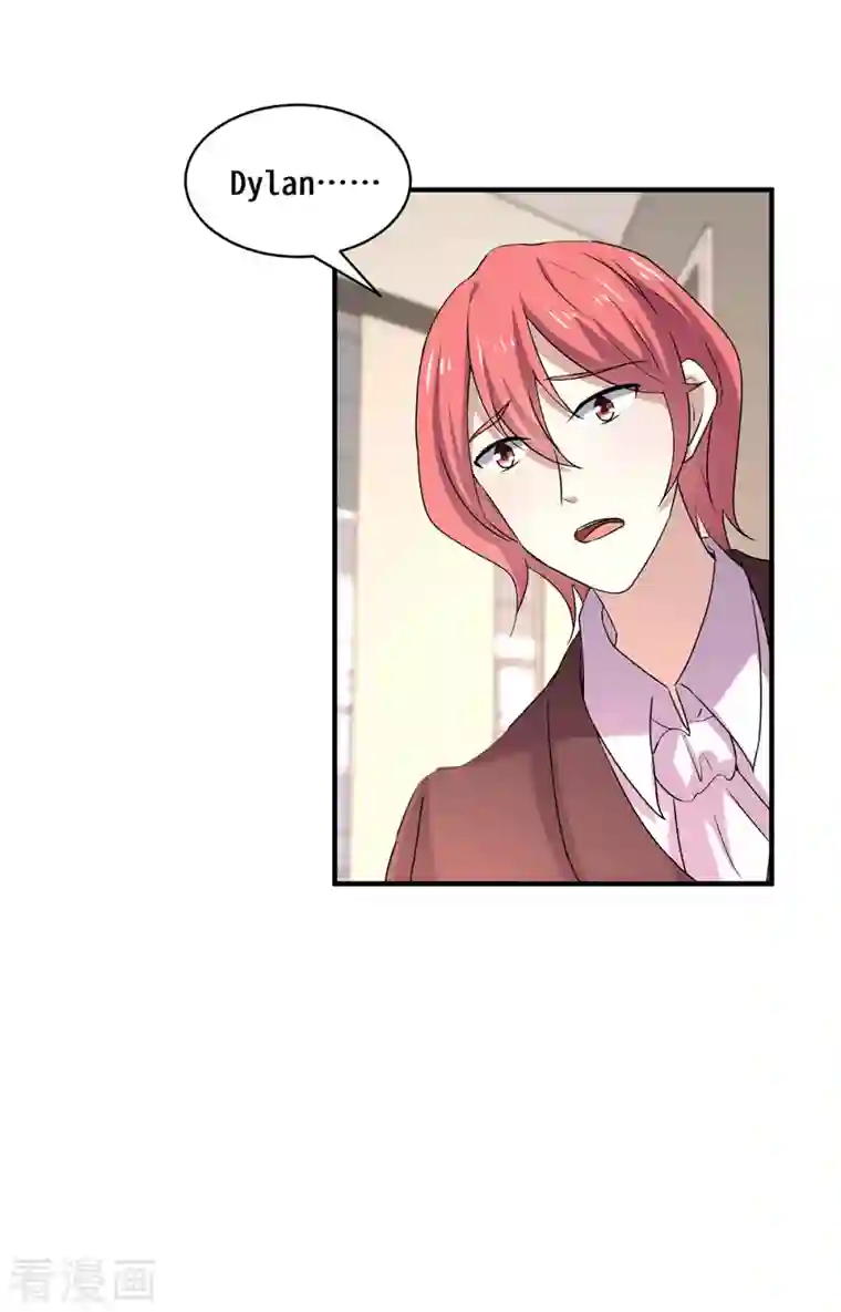 纯情陆少第247话 终于找到你...