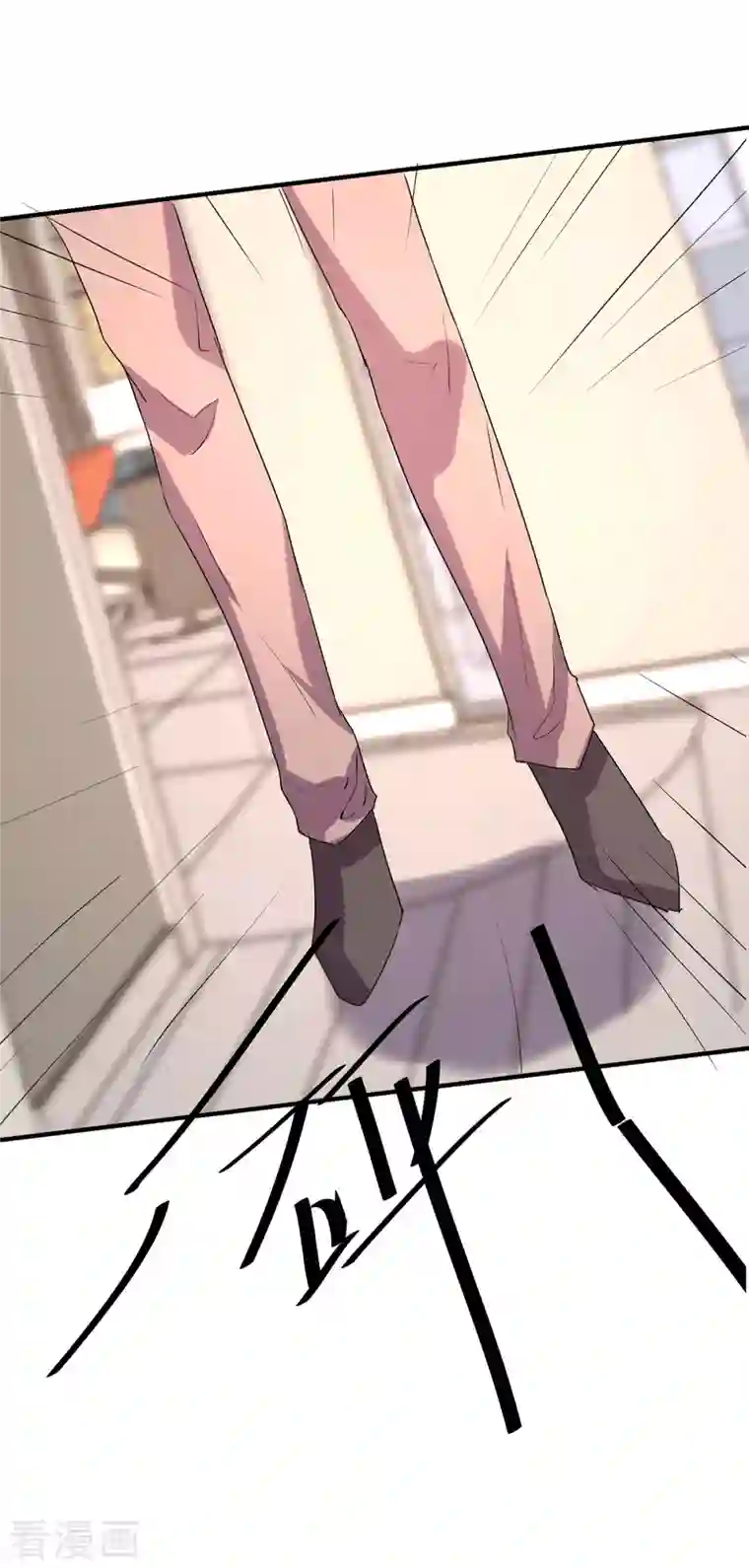 纯情陆少第247话 终于找到你...