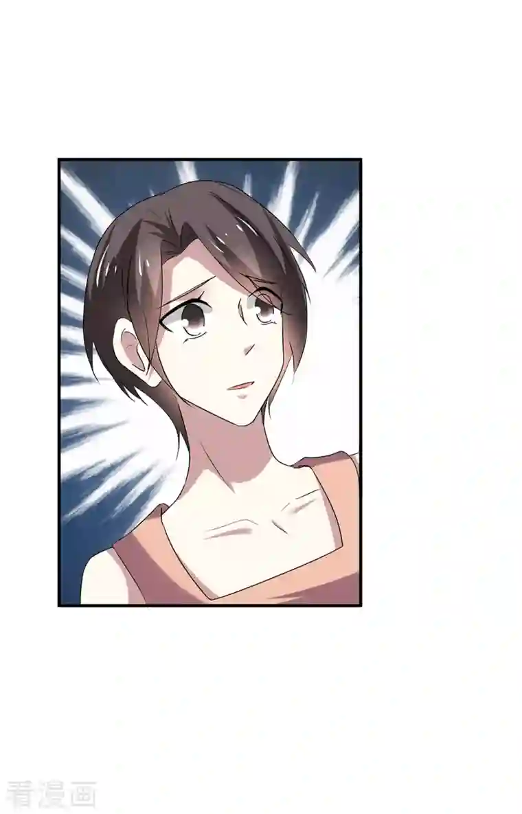 纯情陆少第247话 终于找到你...