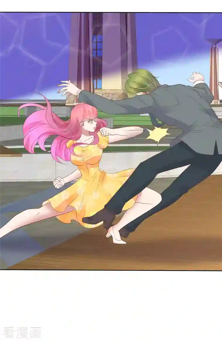 因爱宠你第411话