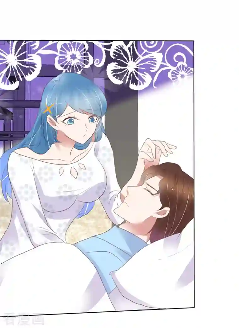 因爱宠你第412话