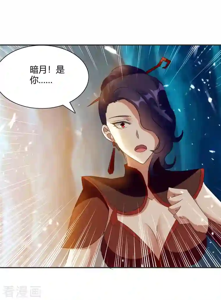 最强升级第227话 投降