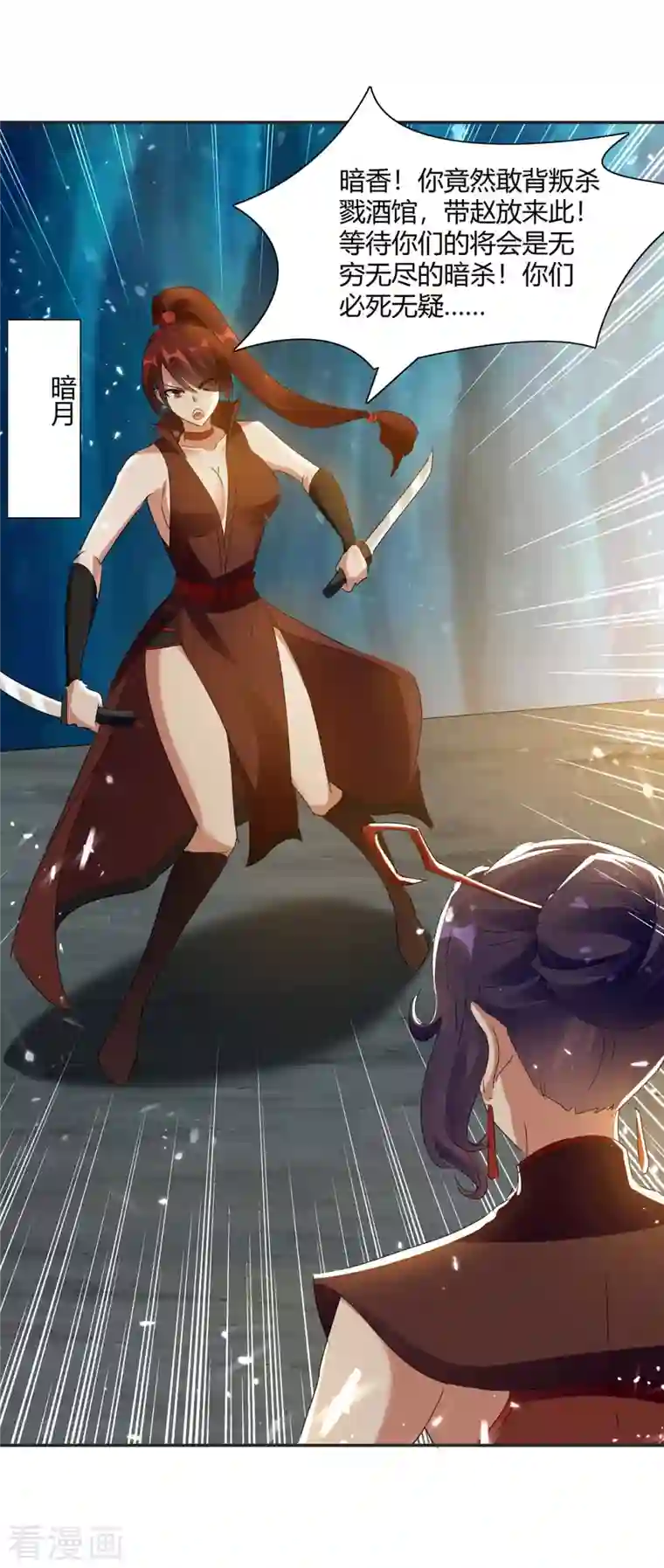 最强升级第227话 投降