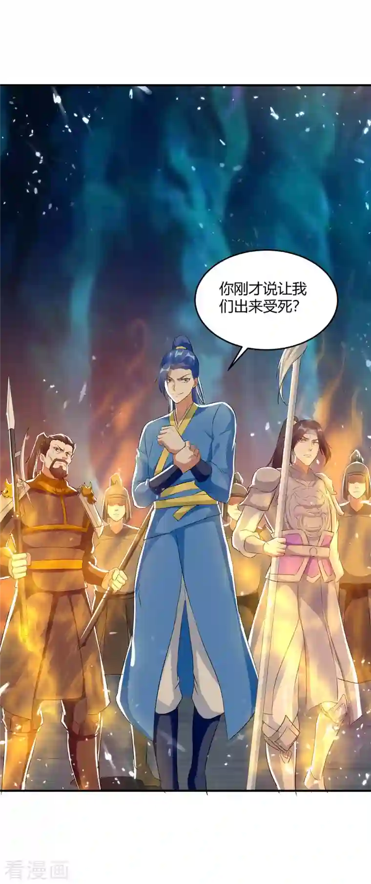 最强升级第227话 投降