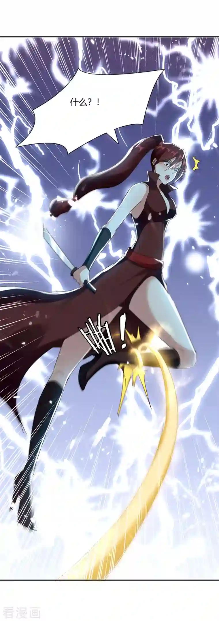 最强升级第227话 投降