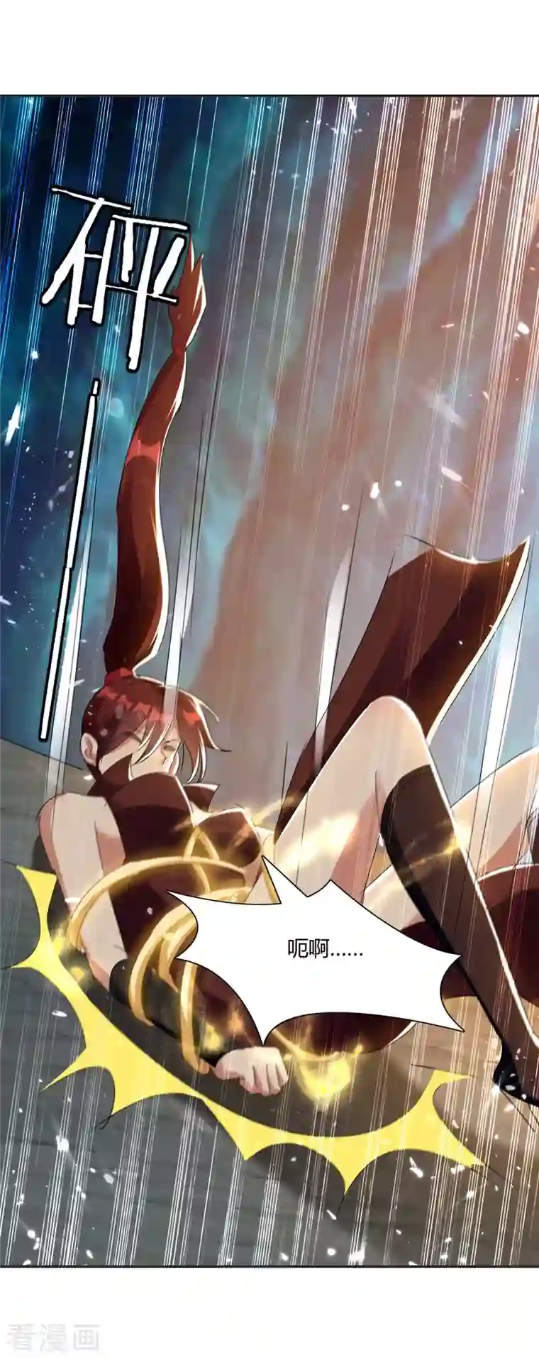 最强升级第227话 投降