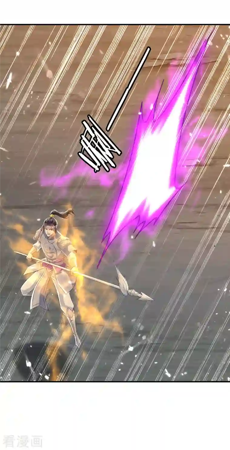 最强升级第228话 擒获暗影