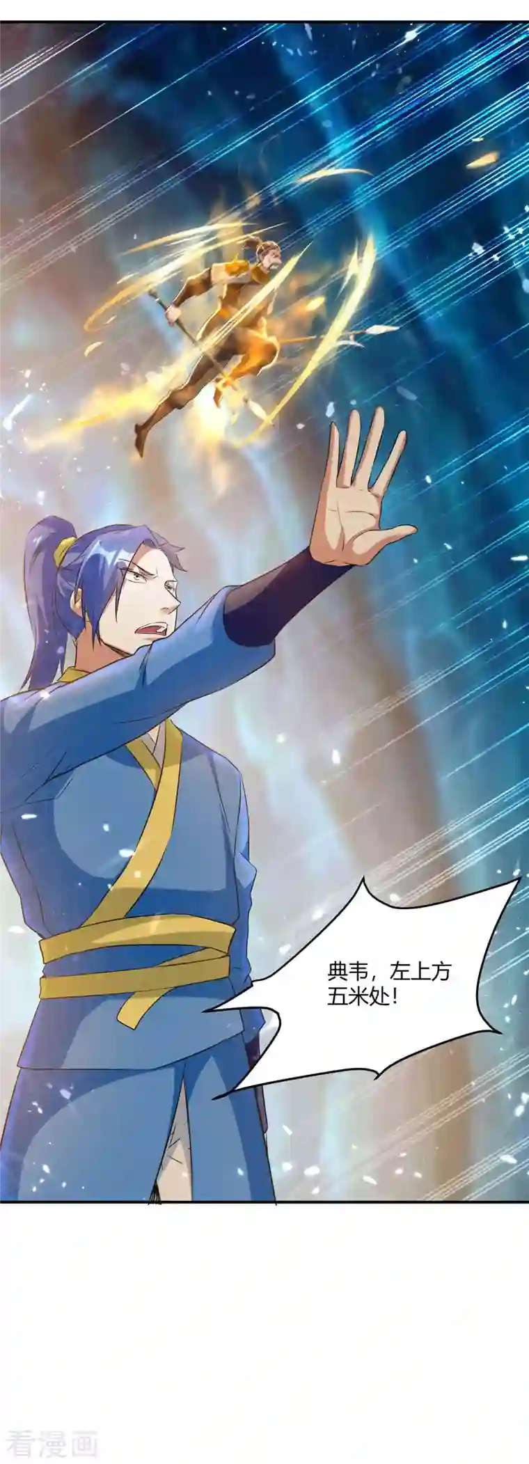 最强升级第228话 擒获暗影