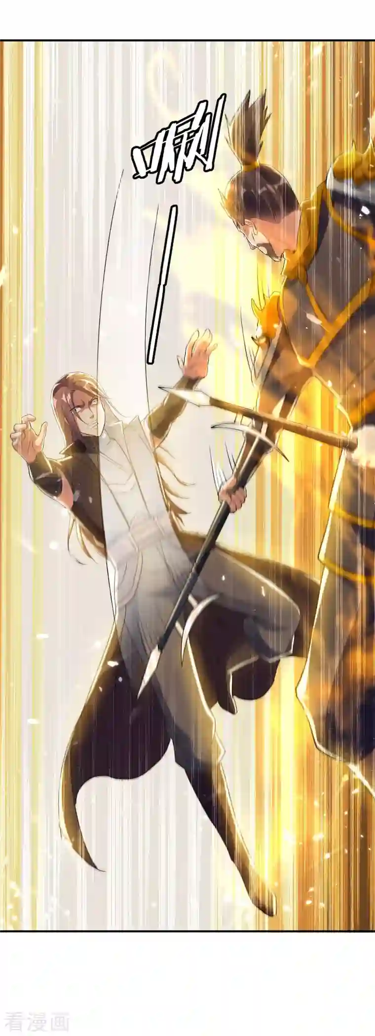 最强升级第228话 擒获暗影