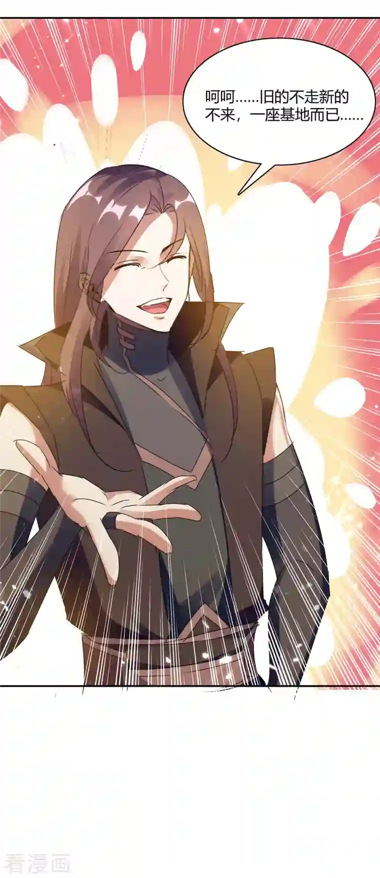 最强升级第228话 擒获暗影