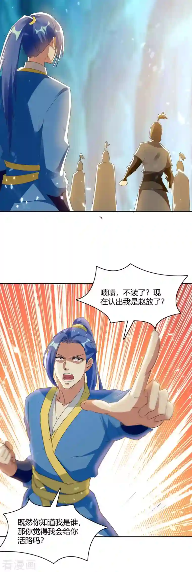 最强升级第228话 擒获暗影