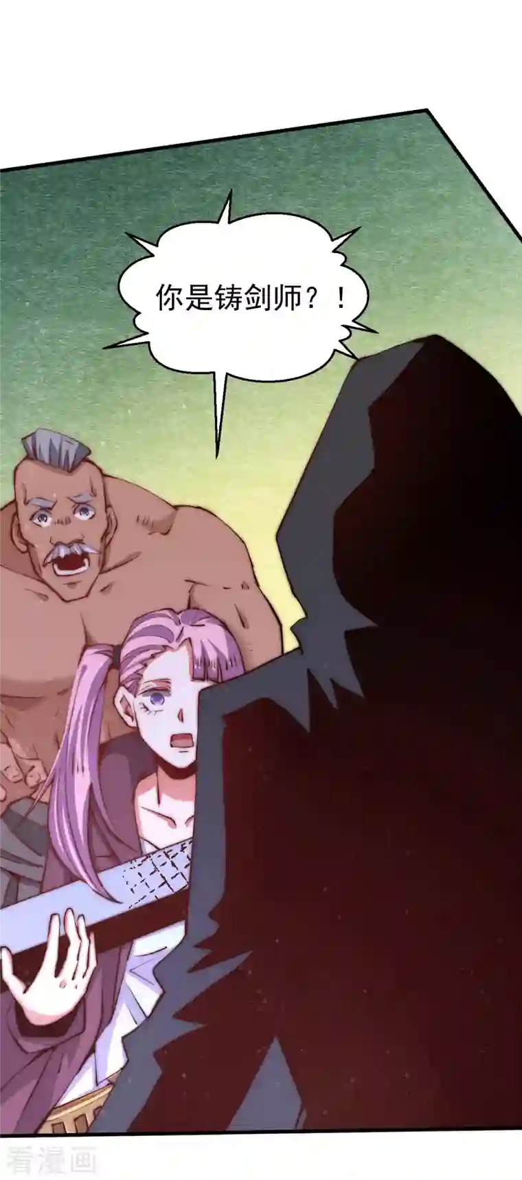 全能高手第251话 接下修剑工作