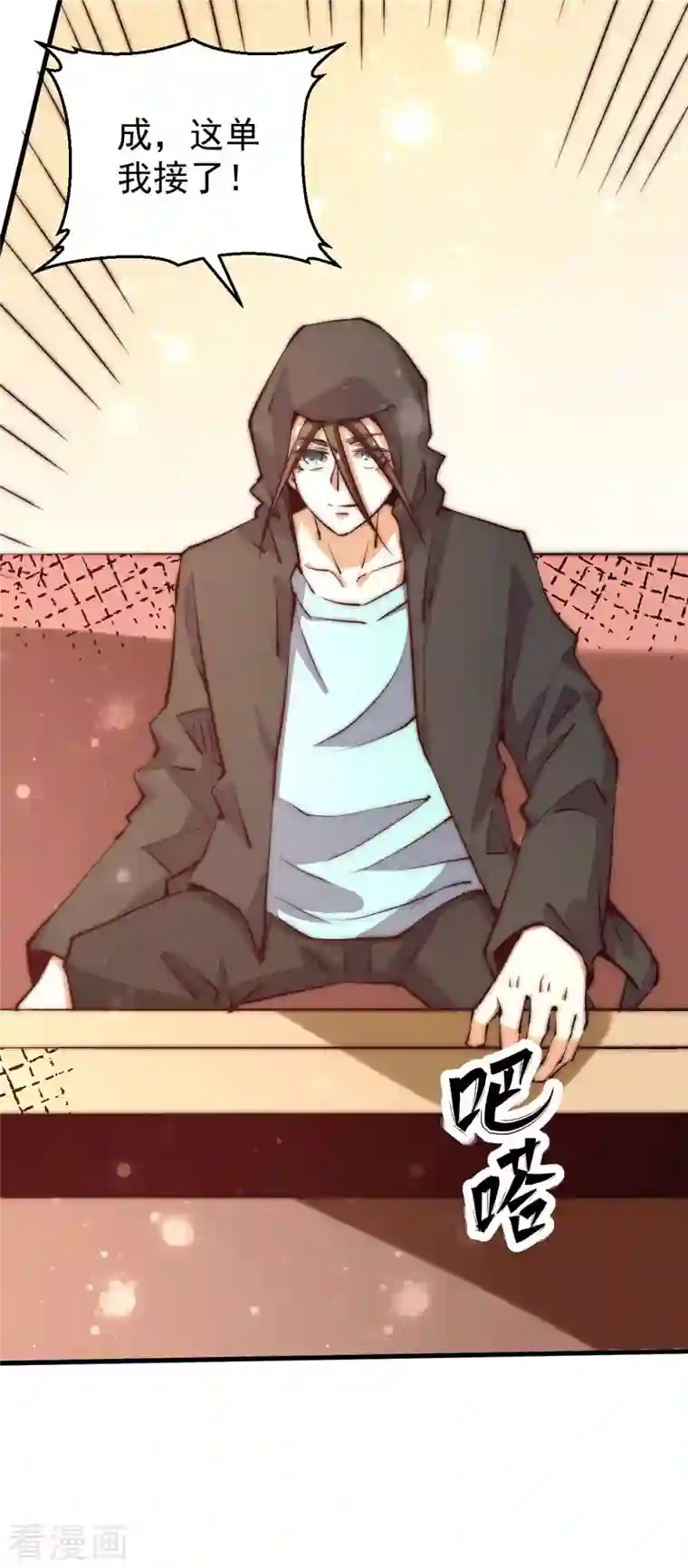 全能高手第251话 接下修剑工作