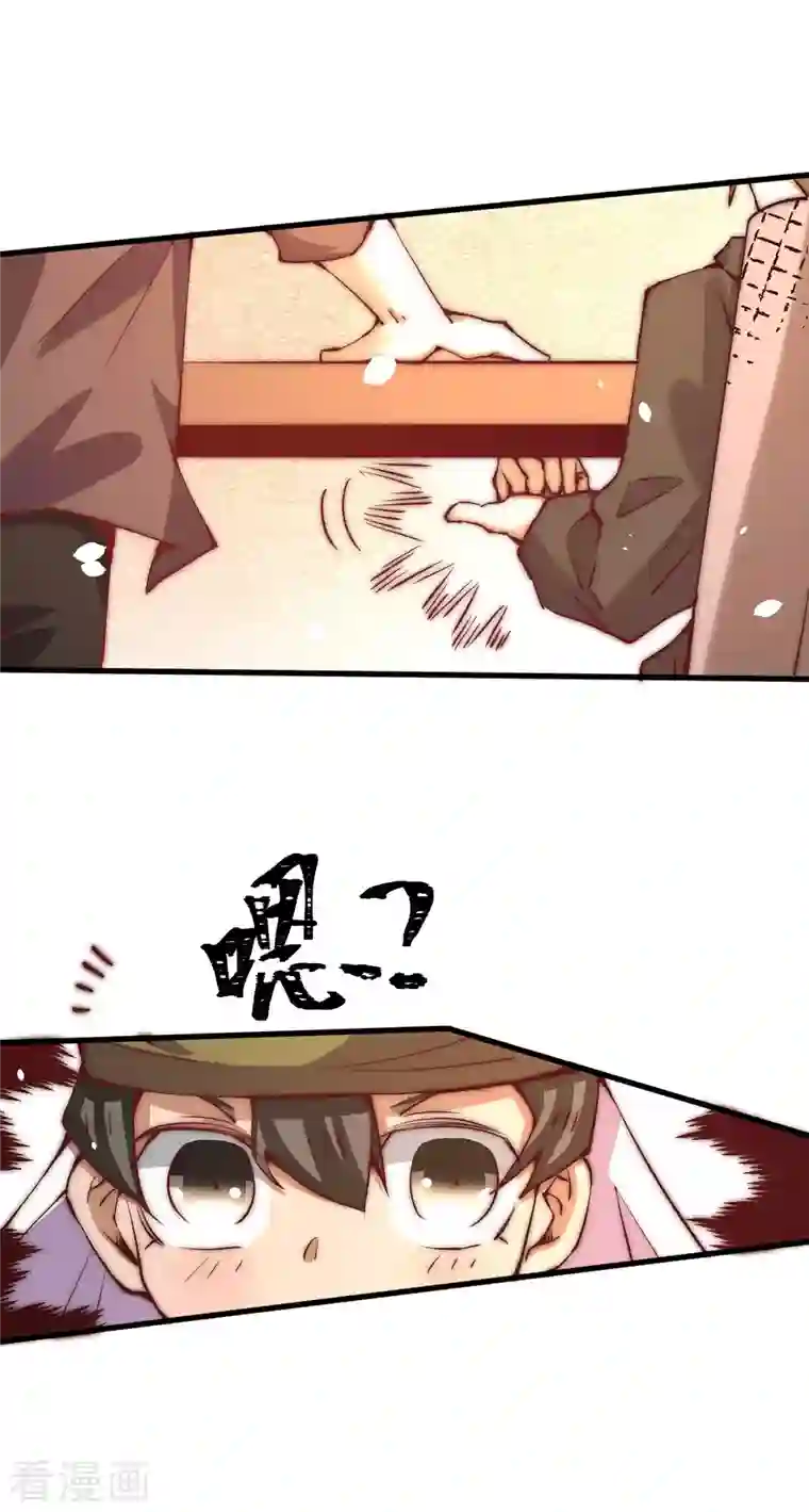 全能高手第251话 接下修剑工作