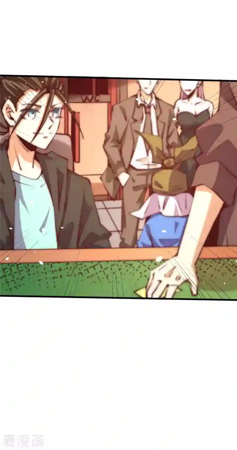 全能高手第251话 接下修剑工作