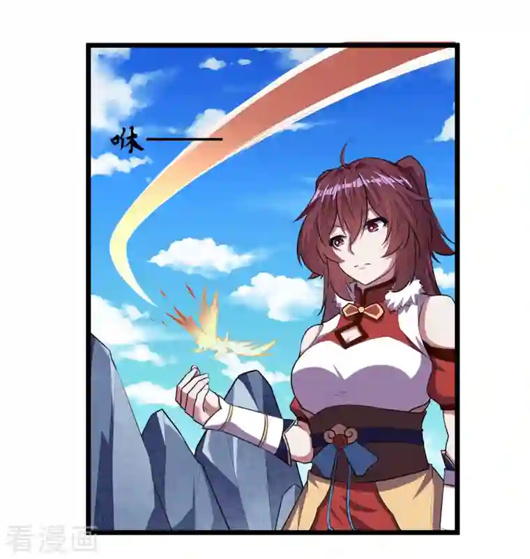 踏碎仙河第209话 好大的狗胆！