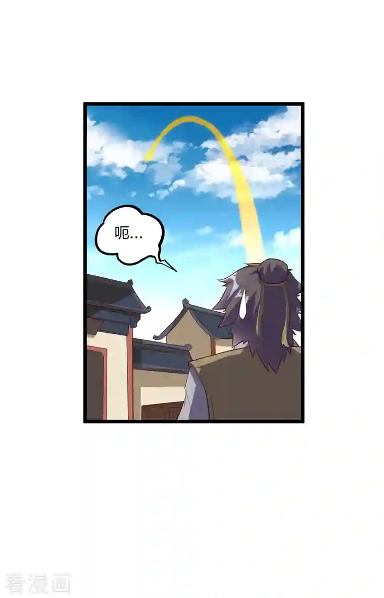 踏碎仙河第210话 终于出来了！