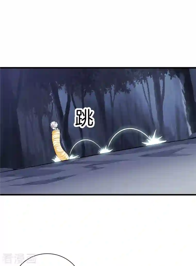 都市至尊第152话 动真格的了