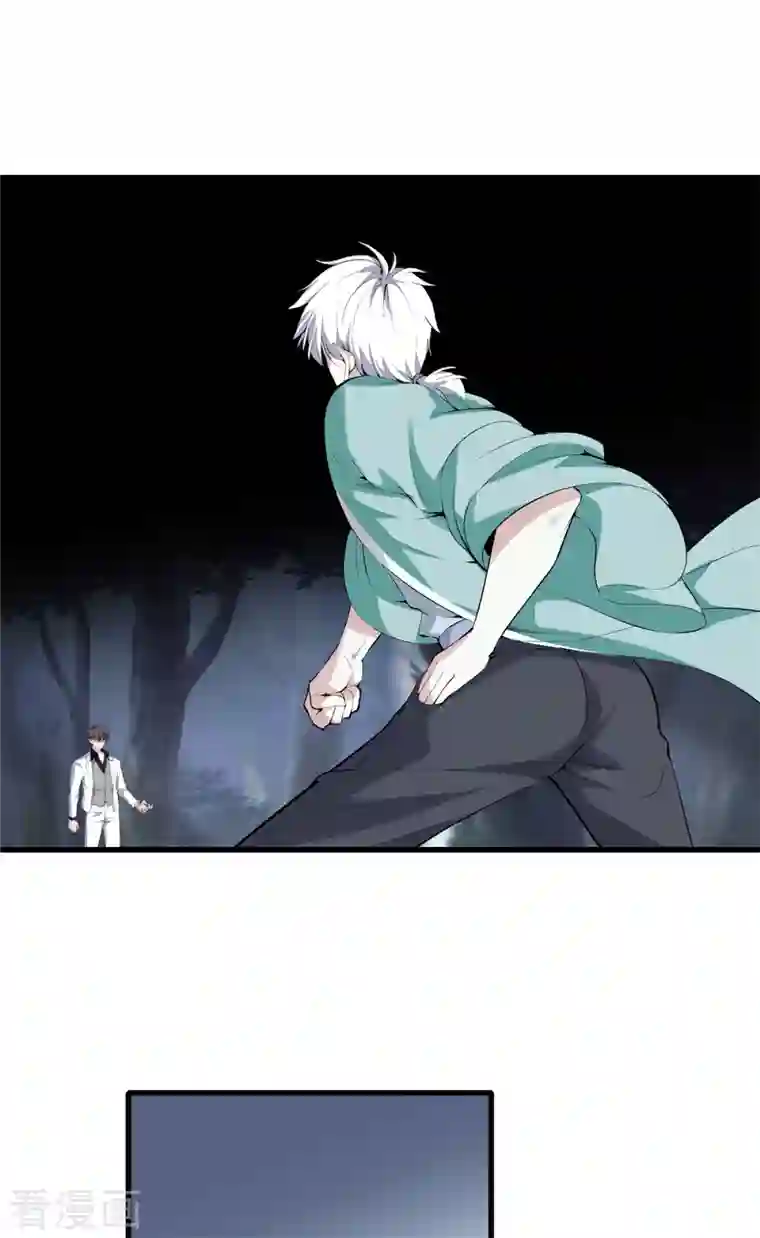 都市至尊第152话 动真格的了