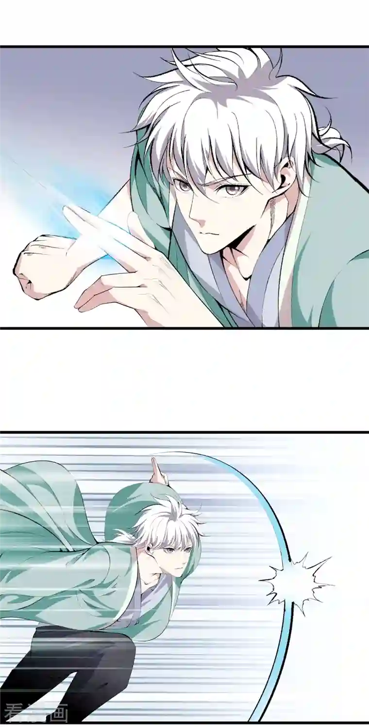 都市至尊第152话 动真格的了